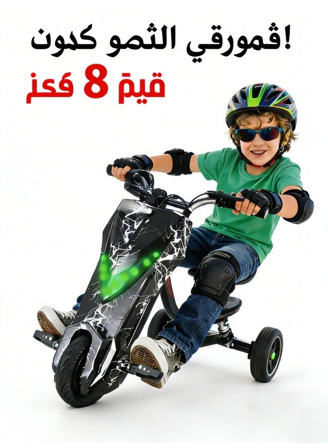 WAKYME 36V Electric Drift Tricycle for Kids, Adjustable Outdoor Sports Toy with 8-inch Anti-Slip Big Wheels, Dual Electric/Foot Pedal Modes, Suitable for 3-10 Years Old (8-Inch) - Image 1